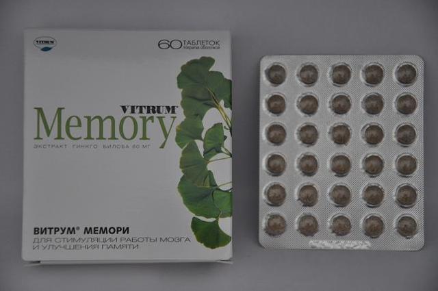 Мемори таблетки. Витамины Мемори витрум. Мемория таблетки. Мемориум таблетки для памяти.