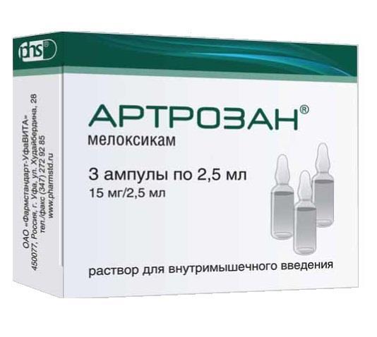 Мл 5.2. Артрозан уколы 2.5 мл. Артрозан уколы 5 мл. Артрозан Мелоксикам 2,5мл. Артрозан 3 ампулы.