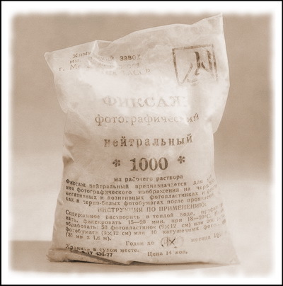 Sodium 0.5. Тиосульфат натрия порошок. Фотографического гипосульфит натрия. Тиосульфата натрия порошкообразный. Гипосульфит (фиксаж).