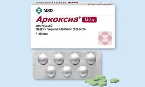 Аркоксия 120 препарат инструкция. Препарат аркоксиа 90 мг. Аркоксиа 120 мг. Аркоксиа 120 мг таблетка. Аркоксиа 30 мг.